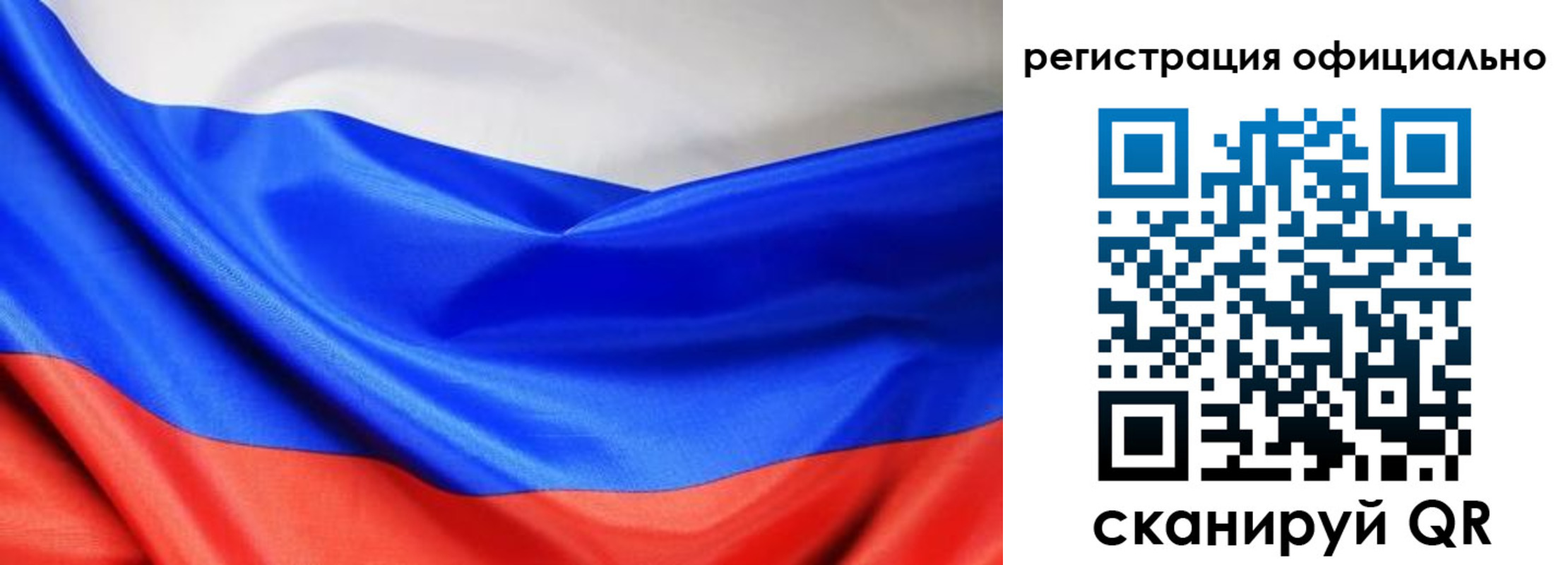 где прописаться в Аргуне