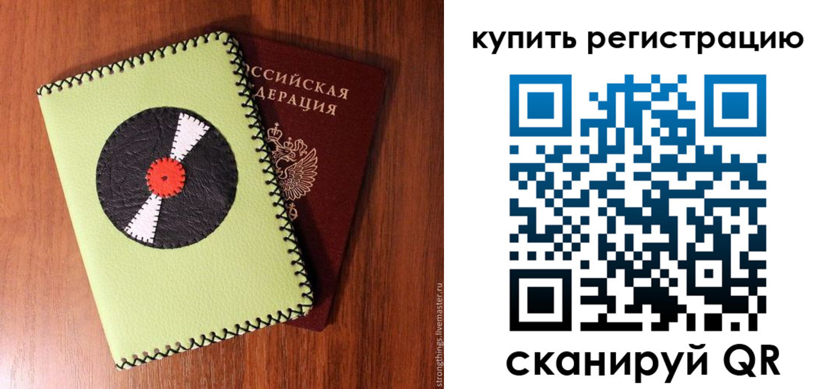 найти адрес прописки в Аргуне